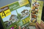 สิ่งพิมพ์ดิจิตอล/Digital Prints